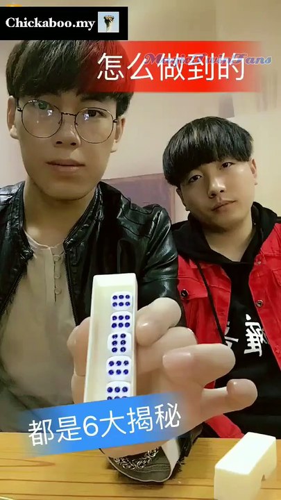 MAGIC TRICKS