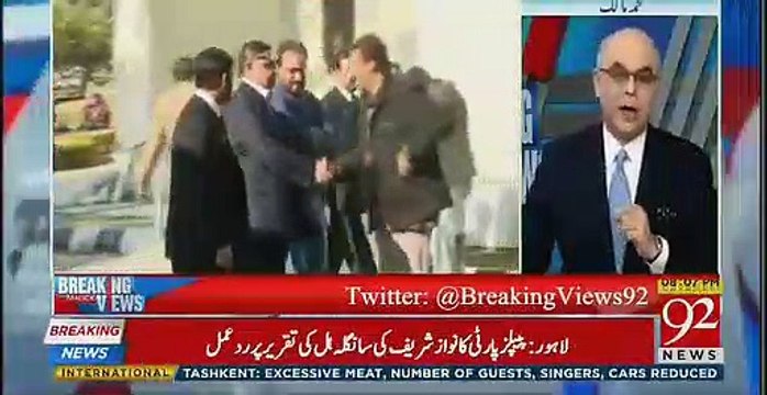 Why did Asif Zardari not make Raza Rabbani chairman Senate? Muhammad Malick reveals inside info