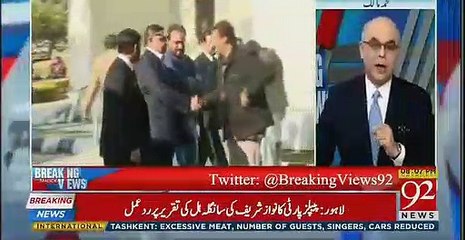 Why did Asif Zardari not make Raza Rabbani chairman Senate? Muhammad Malick reveals inside info