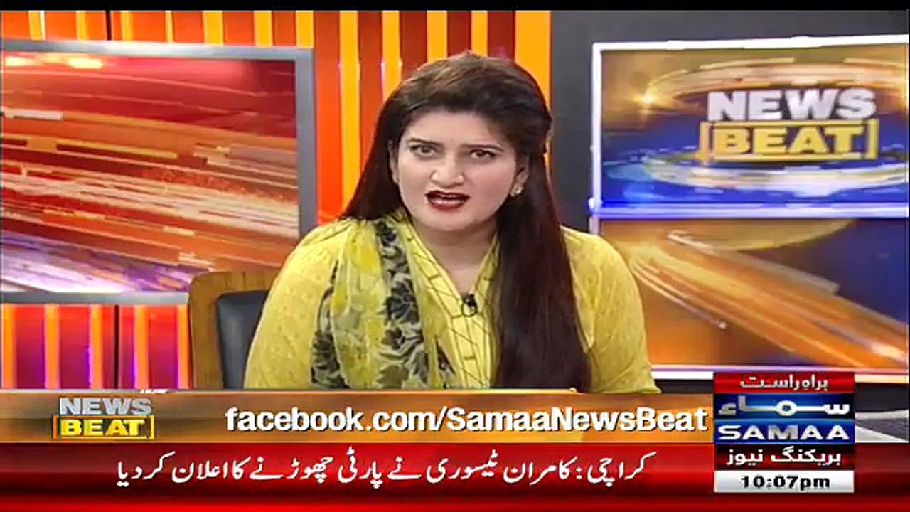 News Beat - 18th March 2018