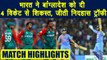 India vs Bangladesh Nidahas Final: India wins by 4 wickets, Match Highlight | वनइंडिया हिंदी