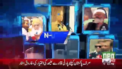 Live With Nasrullah Malik - 18th March 2018