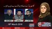 10pm with Nadia Mirza | 18-March-2018 | Ammar Masood | Irshad Bhatti | Abdul Qayyum Siddiqui |