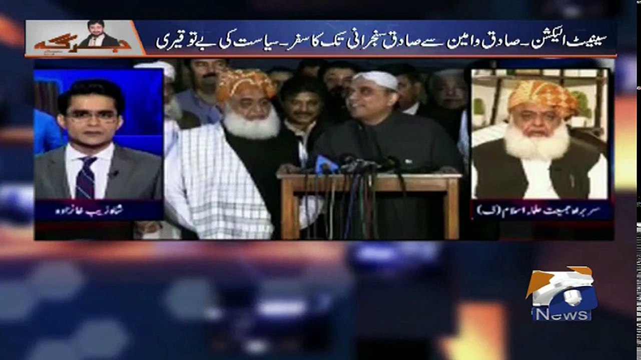 Jirga - 18 March 2018