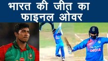 India vs Bangladesh Nidahas Final: Dinesh Karthik slams six off last ball, details of 20th over