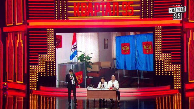 Выборы Путина Российской Федерации - Новый Вечерний Квартал 2018