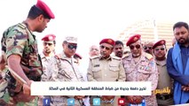 تخرج دفعة جديدة من ضباط المنطقة العسكرية الثانية في المكلا | تقرير: محمد اليزيدي
