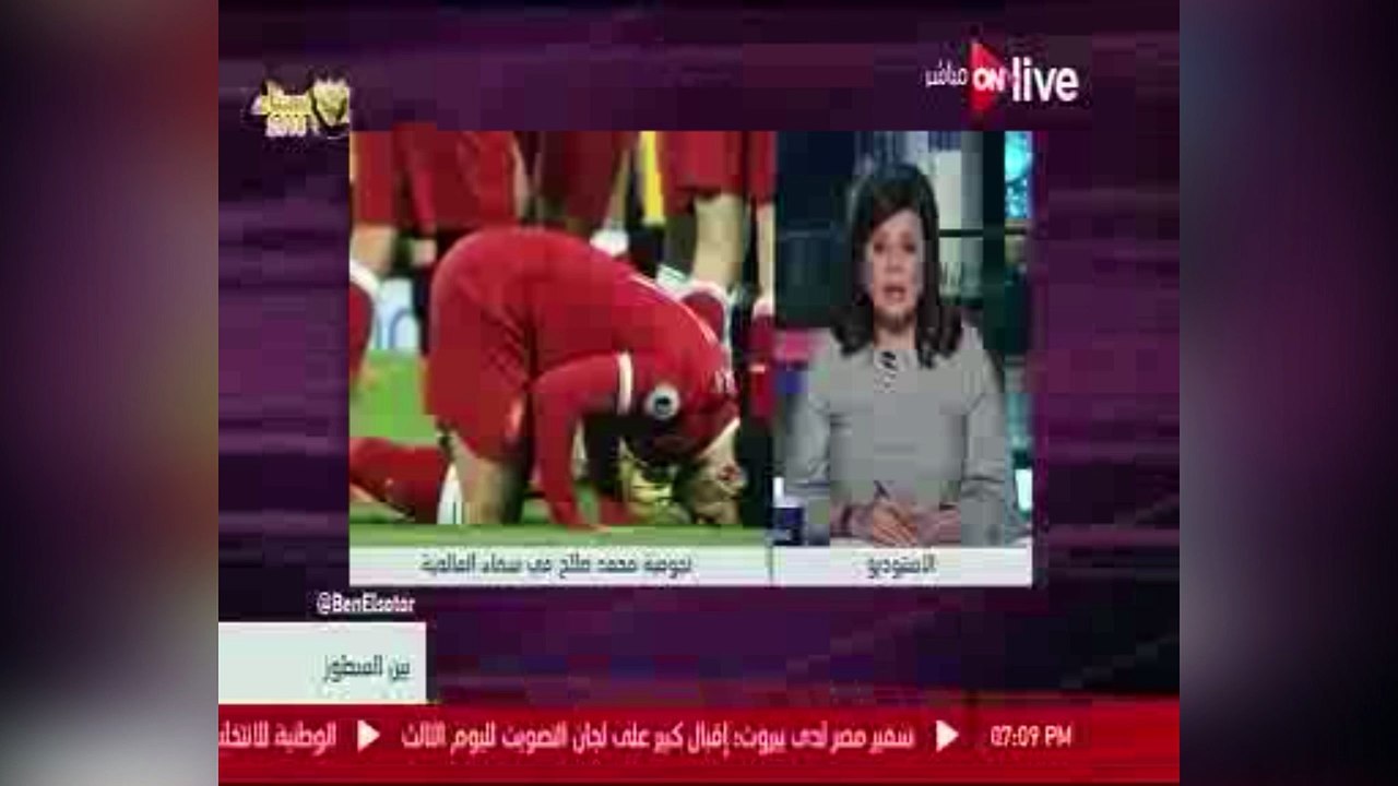 أمانى الخياط بـ"ON live": كل محاولات تقطيع مصر فشلت بوعى المصريين فى الخارج