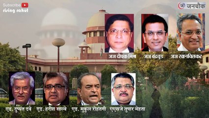 Judge loya case: 7th hearing in supreme court of India