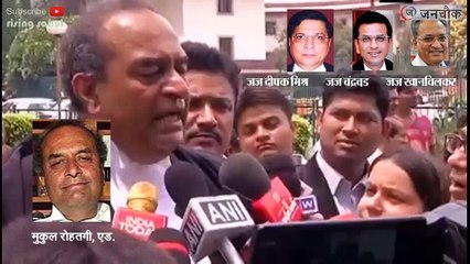 judge loya case: 4th hearing in supreme court of India