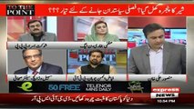 If Nawaz Sharif gets arrested then who will be the beneficiary? Sohail Warraich's analysis