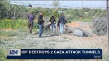 i24NEWS DESK | IDF destroys 2 Gaza attack tunnels | Sunday, March 18th 2018