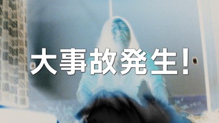 0.5 MIRI (2014) Trailer VO - JAPAN