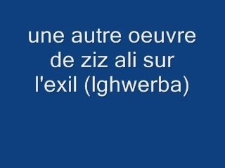 Ziz ali chante lghwerba ( ay axxam...)
