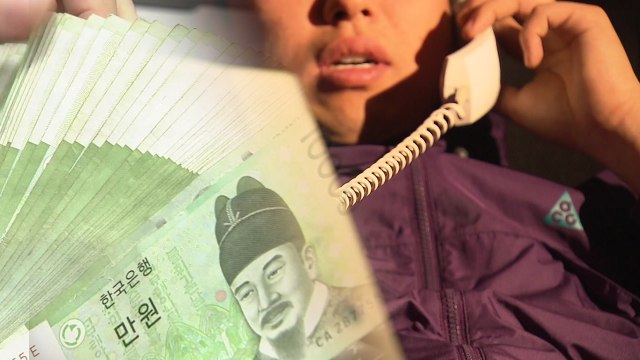 보이스피싱에 9억 날린 70대...1인 피해 최대 금액 / YTN