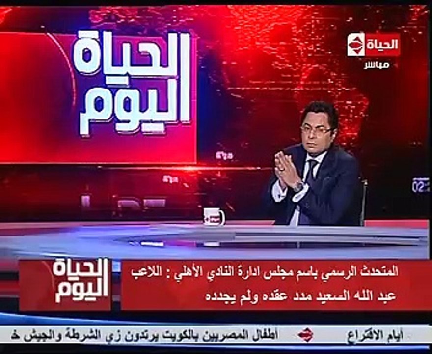 الأهلى: عبد الله السعيد مدد عقده ولم يجدده ولا علاقة للنادى بتوقيعه للزمالك