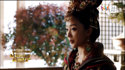 Tribes and Empires storm of Prophecy ตอนที่ 6(ลิขิตสวรรค์ผ่าบัลลังก์มังกร)