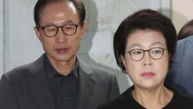 '수억 수수 의혹' 김윤옥 여사도 검찰 수사받나 / YTN