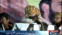 Maulana Fazalur Rehman criticized Imran Khan and Asif Ali Zardari