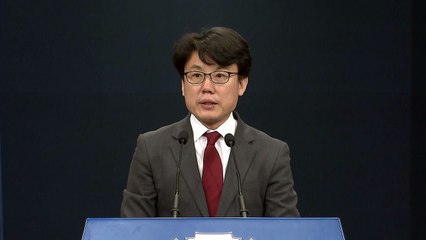 [현장영상] 청와대, "대통령 개헌안 오는 26일 발의" / YTN