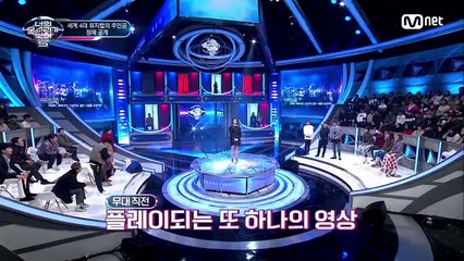 I Can See Your Voice 5 진짜 캣츠다! 세계 4대 뮤지컬의 주인공 ′Memory′ 180223 EP.4