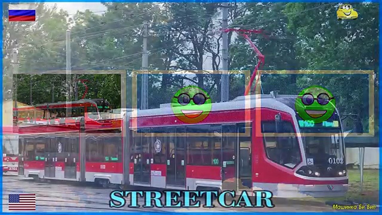 Изучаем городской транспорт на английском, мультик про машинки спецтехника