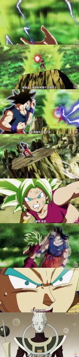 [ドラゴンボール超 ]ベジータはそれが無料であることを知っています。