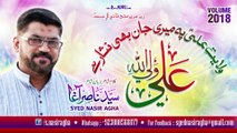 Wilayat-e-Ali A.S Pe Meri Jaan | Nasir Agha New Manqabat 2018-19 HD