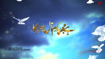 Hai Mujh Pe Karam Ale Zehra S.A Ka | Sonu Monu New Manqabat 2018-19 HD