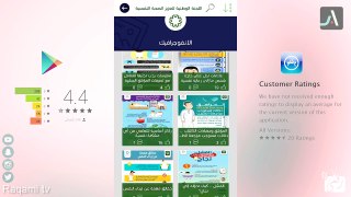 خمس تطبيقات عربية مميزة ولا غنى عنها