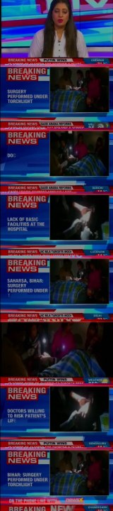 Bihar: Surgery performed under torchlight in Sadar Hospital, Saharsa