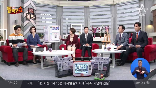 문 대통령 “3월 26일 발의 준비에 만전 기해달라”