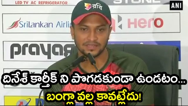India vs Bangladesh : Even Bangladesh Also Lauds Dinesh Karthik