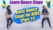 Easy Dance Steps for KIDS (Part-11) | बच्चों के लिए बेसिक डांस स्टेप्स | Basic dance steps| Boldsky