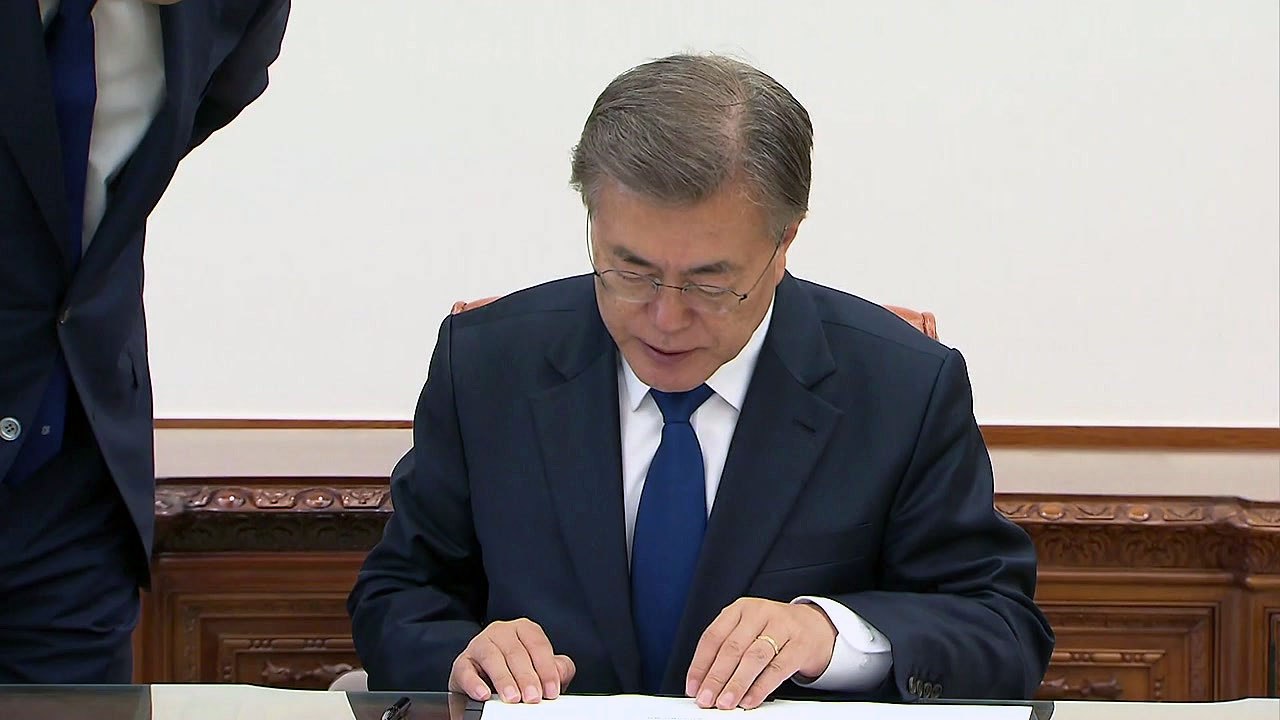 문 대통령, 개헌안 26일 발의...3일간 대국민 설명 / YTN
