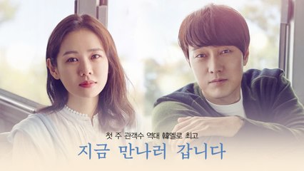 지금 만나러 갑니다, 건축학개론 뛰어넘을까? 첫 주 관객수 역대 韓멜로 최고