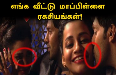 ஆர்யா- அபர்னதி அலப்பறை- வீடியோ