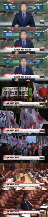 Support for Japanese PM Abe's Cabinet drops below 40% amid cronyism scandal