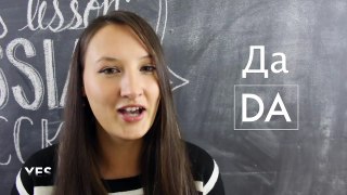 RUSSIAN // Basic Words + Phrases for Travelers