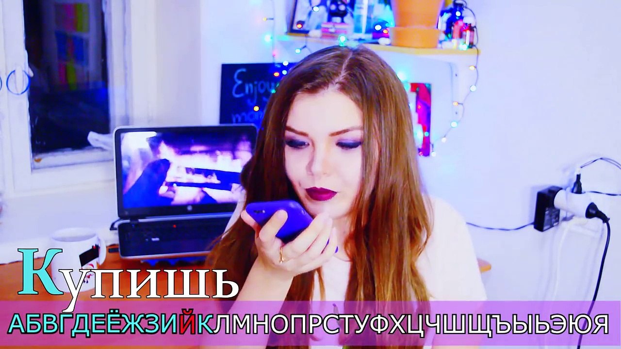 ЗВОНОК АЛФАВИТОМ МАМЕ