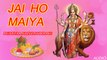 Anil Yadav - Jai Ho Maiya - Pujariyaa Nache Jhoom Ke