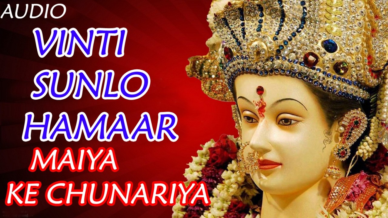 Sanjay Snehi - Vinti Sunlo Hamaar - Maiya Ke Chunariya