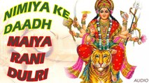 Anil Yadav - Nimiya Ke Daadh - Maiya Rani Dulri
