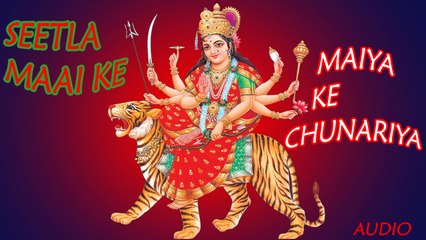 Anil Yadav - Seetla Maai Ke - Maiya Ke Chunariya