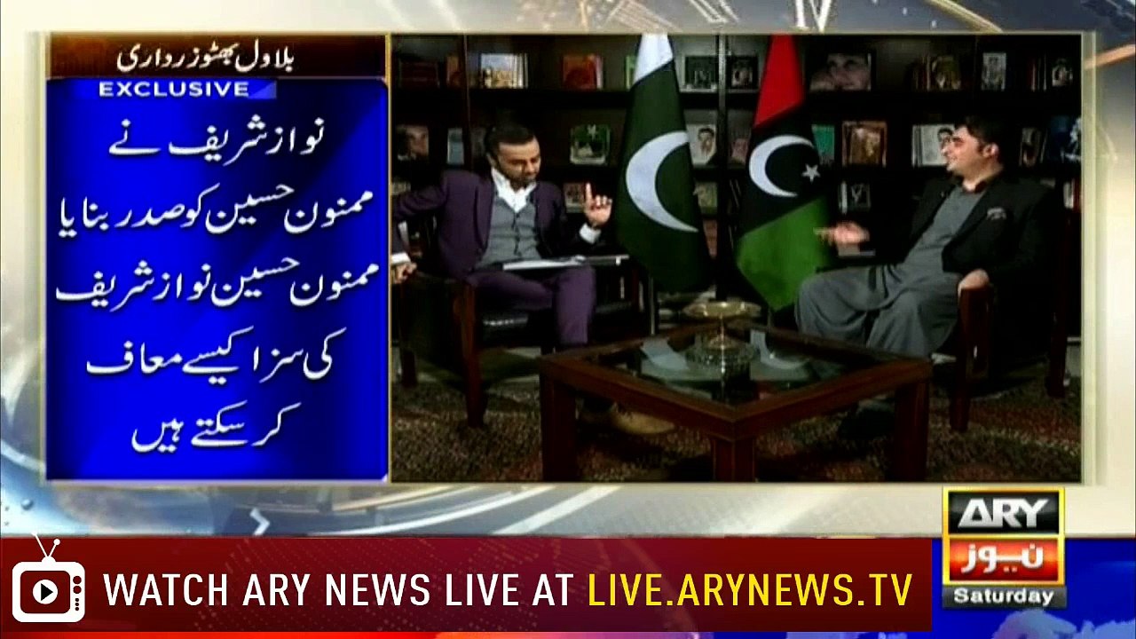 Bilawal on prospects of presidential clemency for Nawaz Sharif