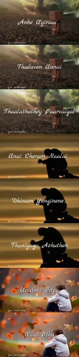 Lovely heart touching whatsapp status Tamil