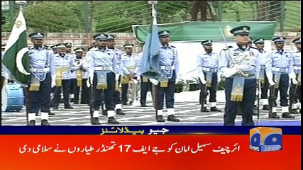 Geo Headlines - 12 PM - 19 March 2018