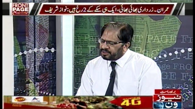 Front Page | 19-March-2018 |Election 2018 | Political Parties