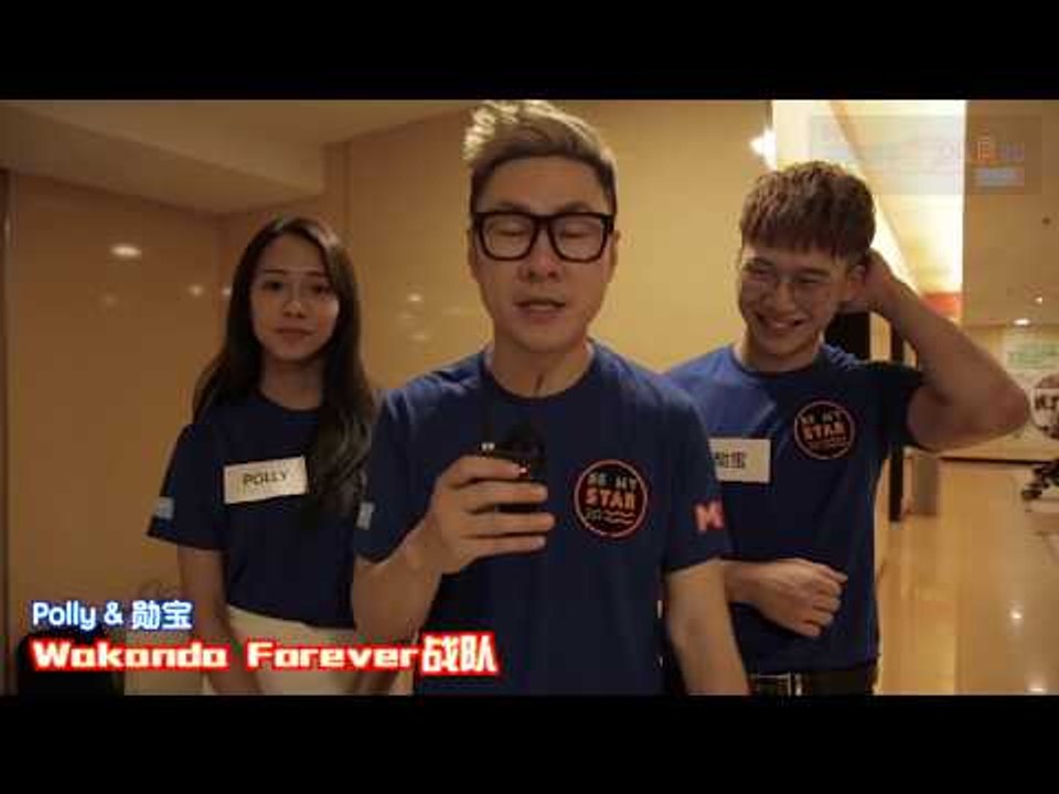 BE MY STAR 2.0 《EMCEE我最强》（上）