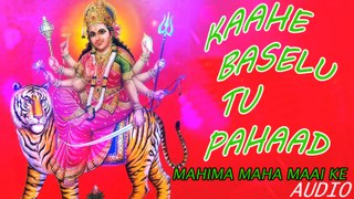 Sanjay Snehi - Kaahe Baselu Tu Pahaad - Mahima Maha Maai Ke